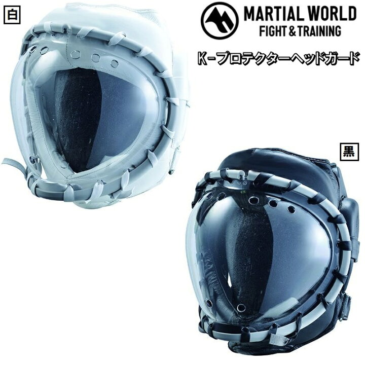 楽天市場】【あす楽対応】マーシャルワールド 空手 ヘッドガード ｜防具