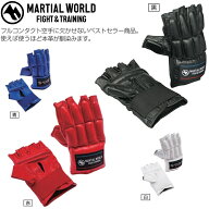 【サイズ交換送料無料】マーシャルワールド ナックル型フィンガーグローブ 総合格闘技 空手 空手道 キッ…