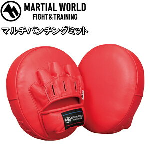 マーシャルワールド マルチパンチングミット PM68