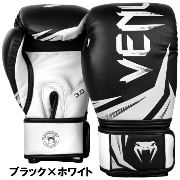 楽天市場】【サイズ交換送料無料】【あす楽対応】VENUM ヴェヌム 