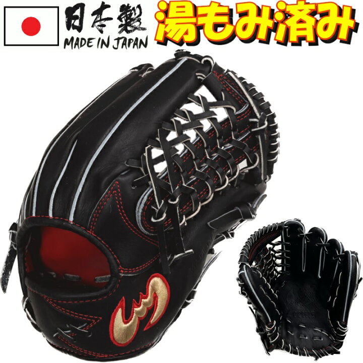 楽天市場】【あす楽対応】ジームス 野球 子供用 少年硬式 中学硬式 