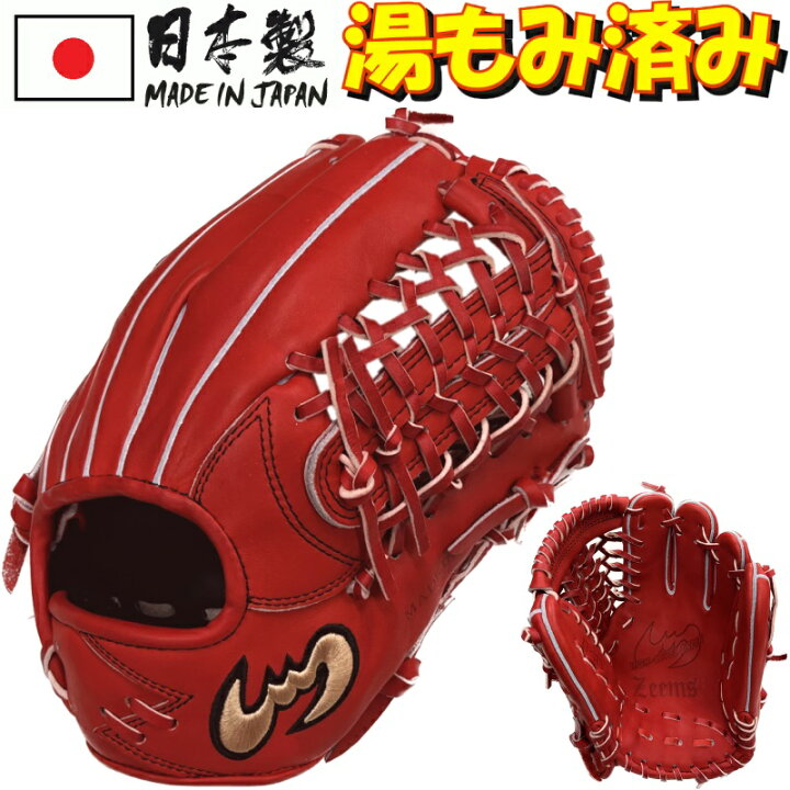 楽天市場】【あす楽対応】ジームス 野球 子供用 少年硬式 中学硬式 
