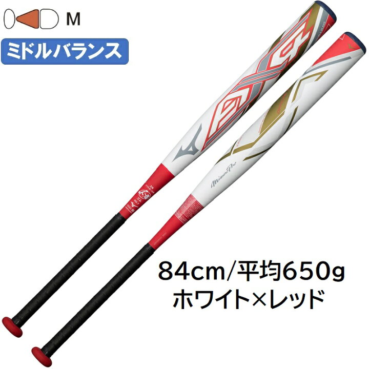 楽天市場】【あす楽対応】ミズノプロ ソフトボール バット AX4ソフト 3 