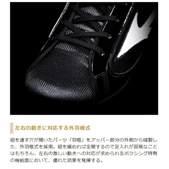 楽天市場】【サイズ交換送料無料】【あす楽対応】ミズノ ボクシング 