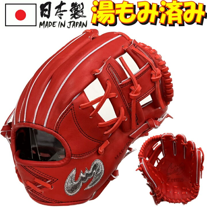 楽天市場】【あす楽対応】ジームス 野球 硬式グラブ グローブ 内野手用 