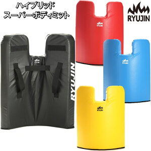 EW RYUJIN nCubh X[p[{fB~bg ^[| RJKM01N