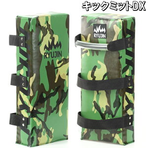 RYUJIN EW LbN~bgDX ^[| Jt[W J  1 RJKM04-