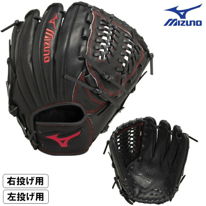 楽天市場】【あす楽対応】ミズノ 野球 軟式用 グラブ グローブ オール 