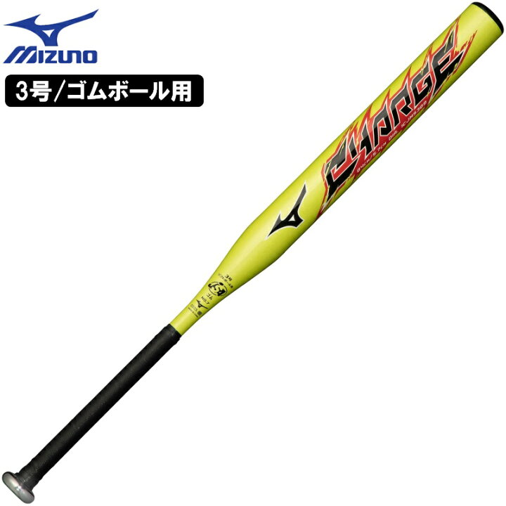 楽天市場】【あす楽対応】ミズノ ソフトボール バット 金属バット 3号  