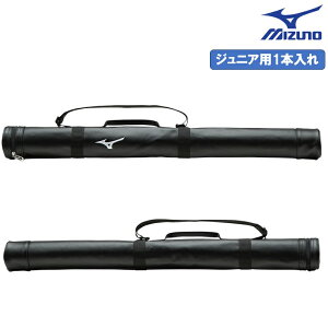 ~Ym 싅 qp obgP[X 1{  L83×W8×H8cm 1FJT355109