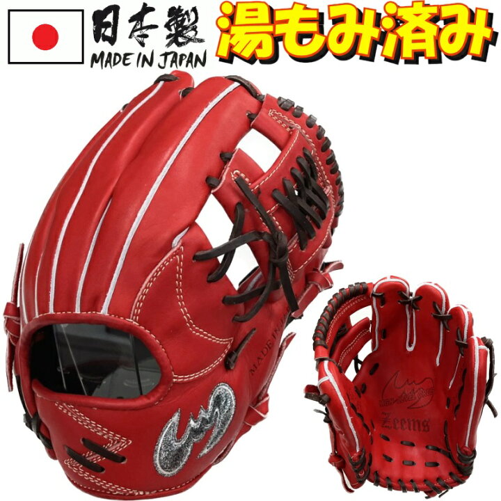 楽天市場】【あす楽対応】ジームス 野球 軟式グラブ グローブ 内野手用 