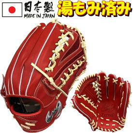 【あす楽対応】ジームス 野球 軟式グラブ グローブ 外野手用 右投げ用 三方親 中学生～大人用 レフト センター ライト Zeems 526GBN-ROR