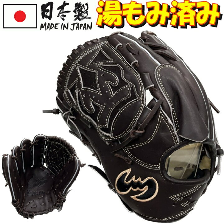 楽天市場】【あす楽対応】左投げ用 ジームス 野球 軟式グラブ グローブ 