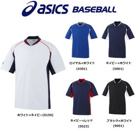 21％OFF アシックス asics 野球 2ボタンベースボールシャツ BAD020