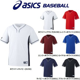21％OFF アシックス asics 野球 2ボタンベースボールシャツ BAD021