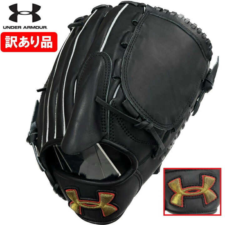 楽天市場】【訳あり品】 アンダーアーマー 野球 軟式グラブ グローブ 