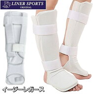 左右セット 空手 イージーレガース マジックテープ式 1年保証 ライナースポーツオリジナル キック レッグ…