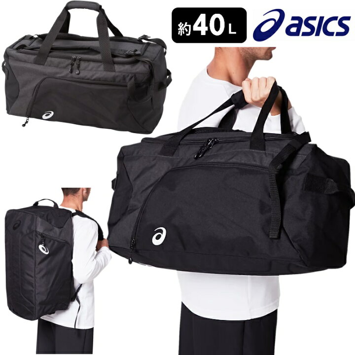 楽天市場】17％OFF アシックス 野球 ダッフルバッグ バックパック 