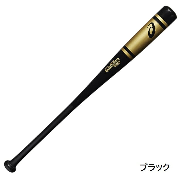 楽天市場】17％OFF アシックス 野球 トレーニング バット HARDTRAINER 