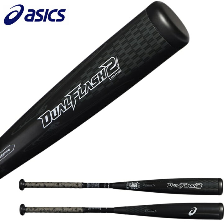 楽天市場】26％OFF アシックス 野球 軟式用 複合 FRP製 バット DUAL 