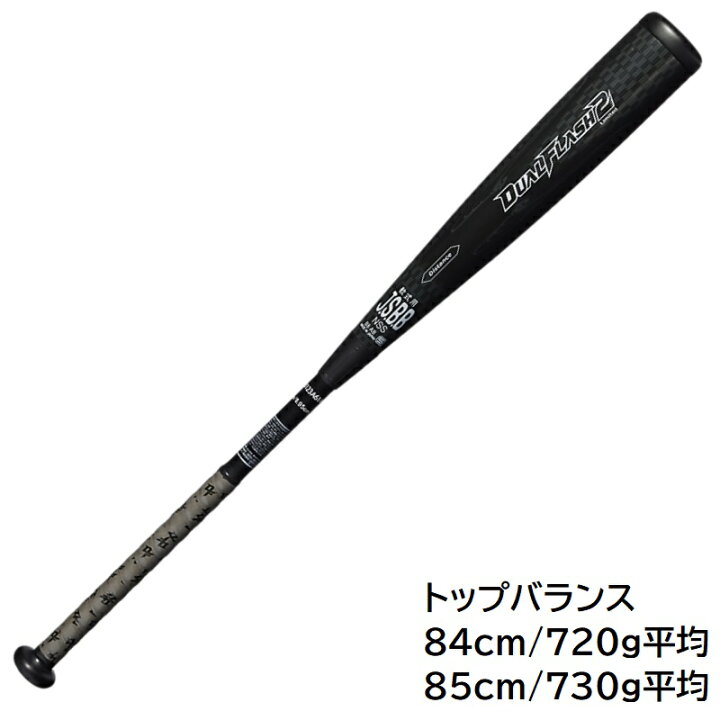 楽天市場】26％OFF アシックス 野球 軟式用 複合 FRP製 バット DUAL 