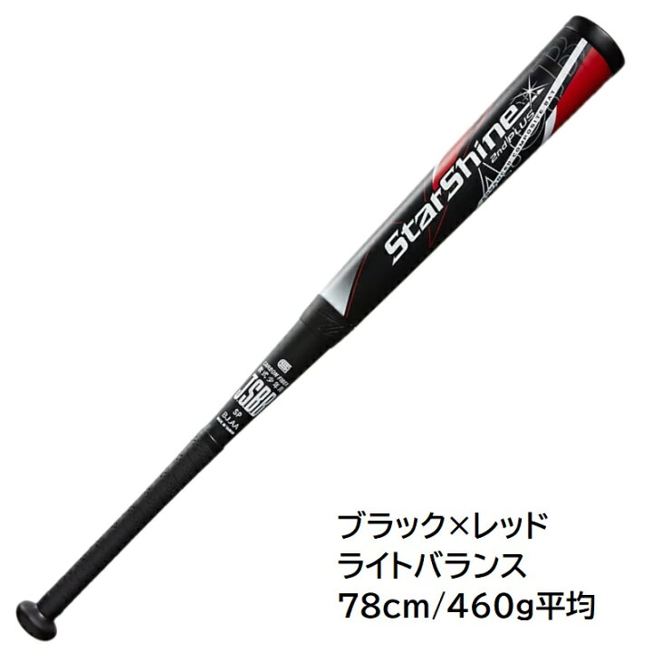 楽天市場】【あす楽対応】23％OFF 小学3〜6年生向け(140〜155cm 