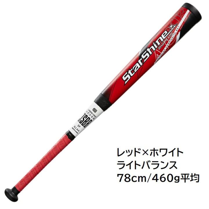 楽天市場】【あす楽対応】23％OFF 小学3〜6年生向け(140〜155cm 