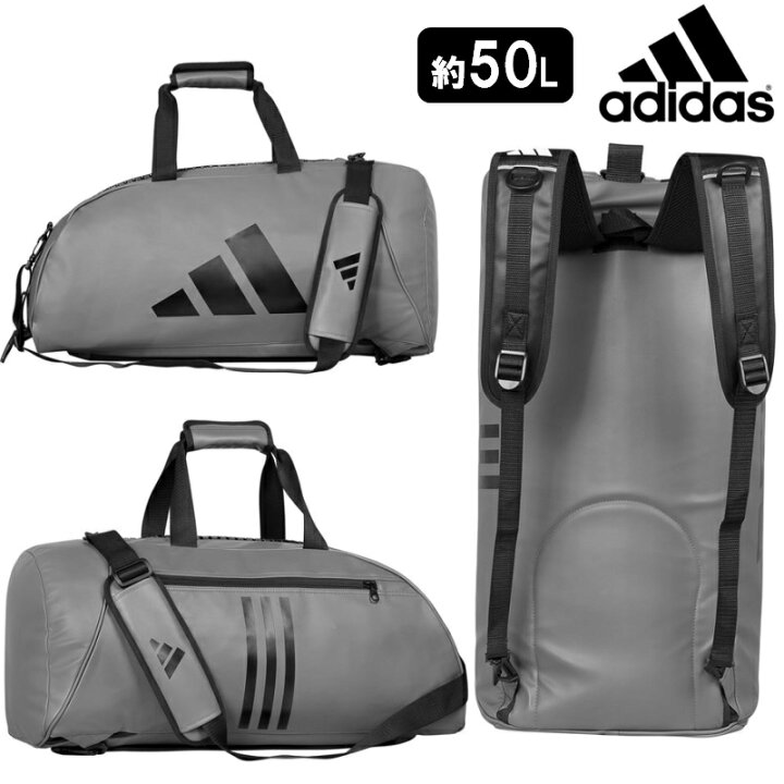 楽天市場】アディダス 空手 ボクシング adidas 3WAYバッグ 約50L 約62 