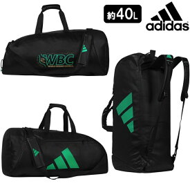 アディダス adidas ボクシング WBC 3WAYバッグ 約40L WORLD BOXING COUNCIL 約56×29×29cm スポーツバッグ ryu ADIACC051WBC-40