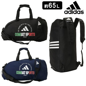 AfB_X adidas 3WAYobO ITALY 65L obNpbN bNTbN V_[obO 莝 | 72×34×34cm ryu ADIACC052-ITALY-65L
