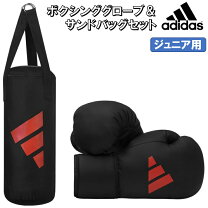 楽天市場】アディダス サンドバッグの通販