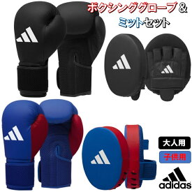 アディダス adidas ボクシング ボクシンググローブ ミットセット 初心者向け ADIBTK ryu