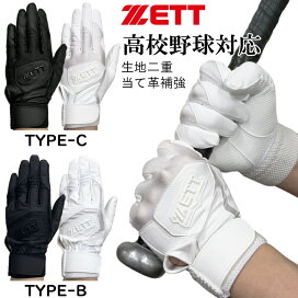 楽天市場】26cmのみSSK 野球 樹脂底金具スパイク マキシライトY-NEO2 