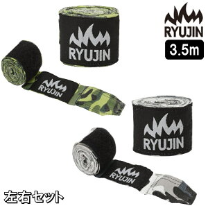 EW RYUJIN {NVO oe[W Lk 3.5m  }WbNe[v nhbv EZbg RHW-CAMO35
