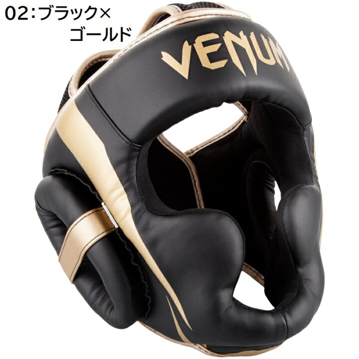 楽天市場】【あす楽対応】VENUM ヴェヌム ボクシング ELITE 