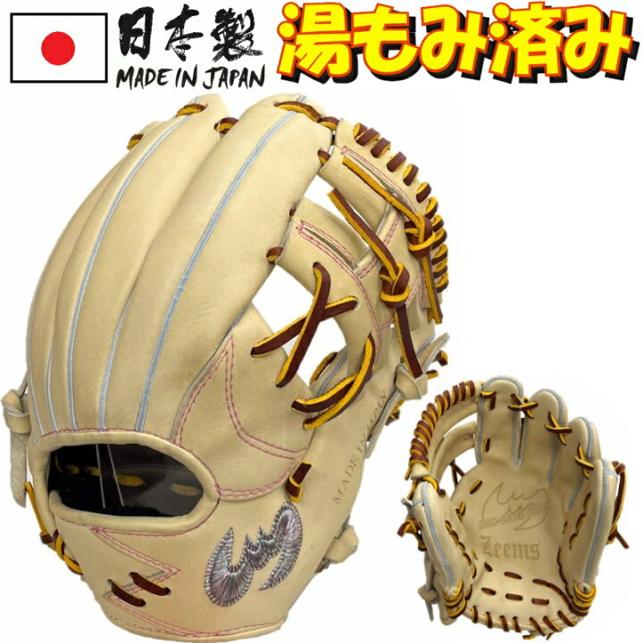 楽天市場】【あす楽対応】145〜155cm(4〜6年生向け) 2024年新モデル 