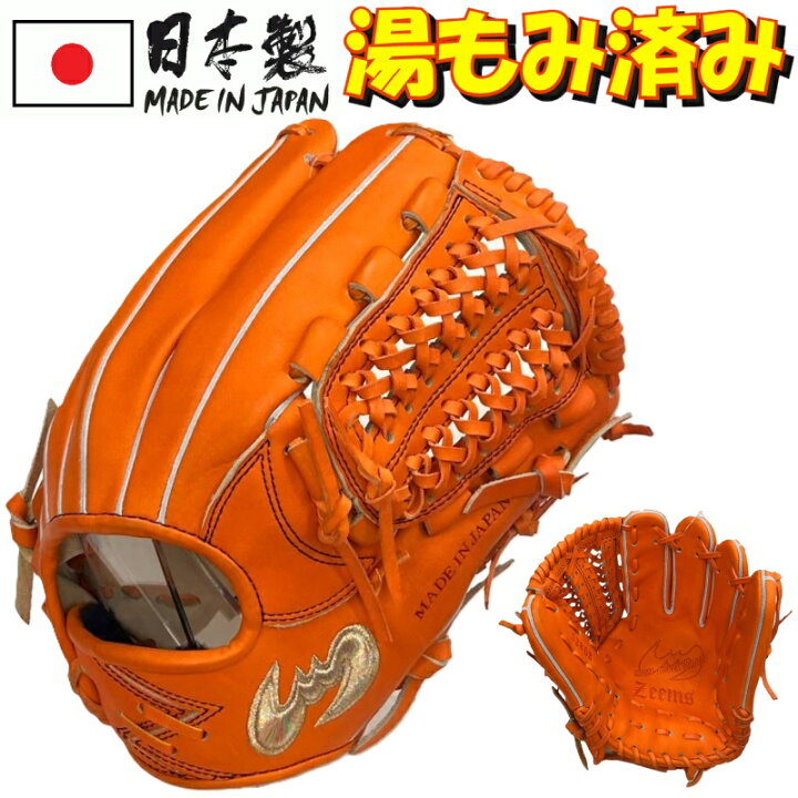 楽天市場】ジームス 野球 硬式 グラブ グローブ 内野手用(大) 右投げ用 