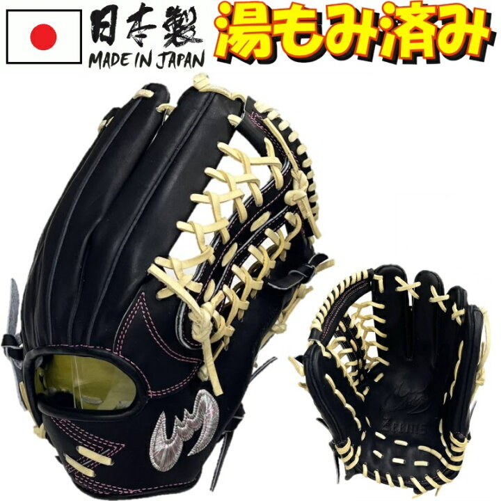 楽天市場】【あす楽対応】ジームス 野球 軟式グラブ グローブ 外野手用 