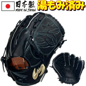 軟式 野球グローブ 投手 ジームスの人気商品・通販・価格比較 - 価格.com