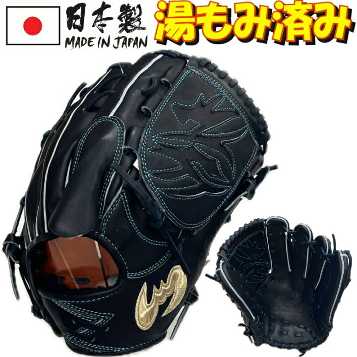 楽天市場】【あす楽対応】2024年新モデル ジームス 野球 軟式グラブ 