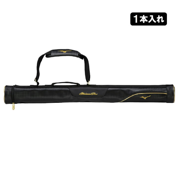 楽天市場】【1本入れバットケース付き】エンジ×ネイビー ミズノプロ 