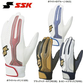 2024年新モデル SSK 野球 バッティング手袋 両手用 ウォッシャブル カラー手袋 バッティンググラブ EBG5200W