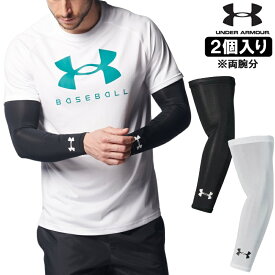 アンダーアーマー アームスリーブ UPF50 両腕分 左右セット ヒートギア コンプレッション HEATGEAR ARM SLEEVE 1313490