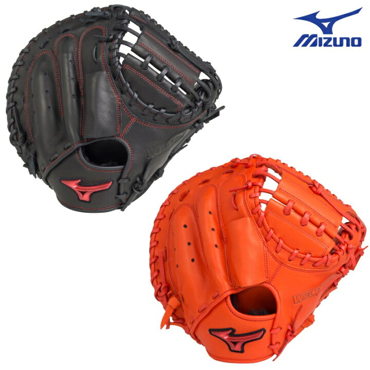 楽天市場】17％OFF ミズノ 野球 軟式 キャッチャーミット 捕手用  