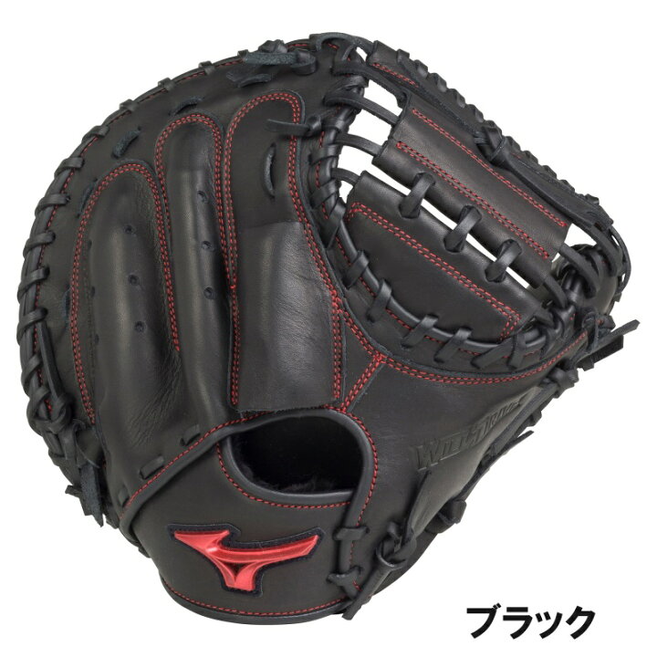 楽天市場】17％OFF ミズノ 野球 軟式 キャッチャーミット 捕手用 