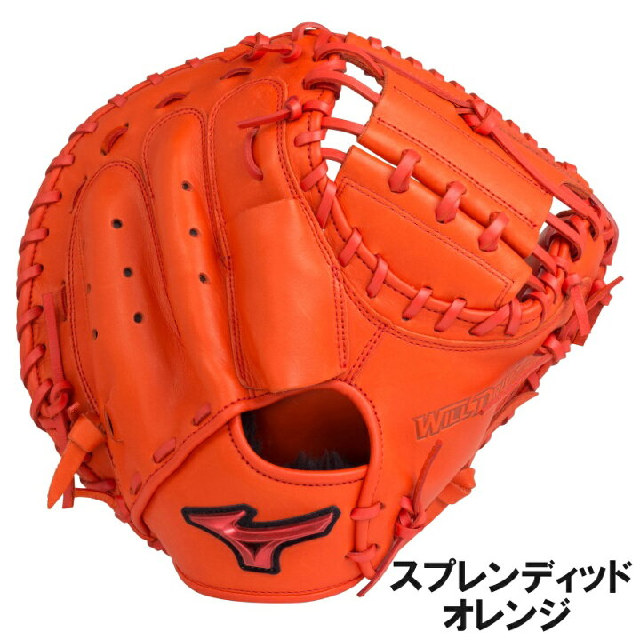 楽天市場】17％OFF ミズノ 野球 軟式 キャッチャーミット 捕手用 