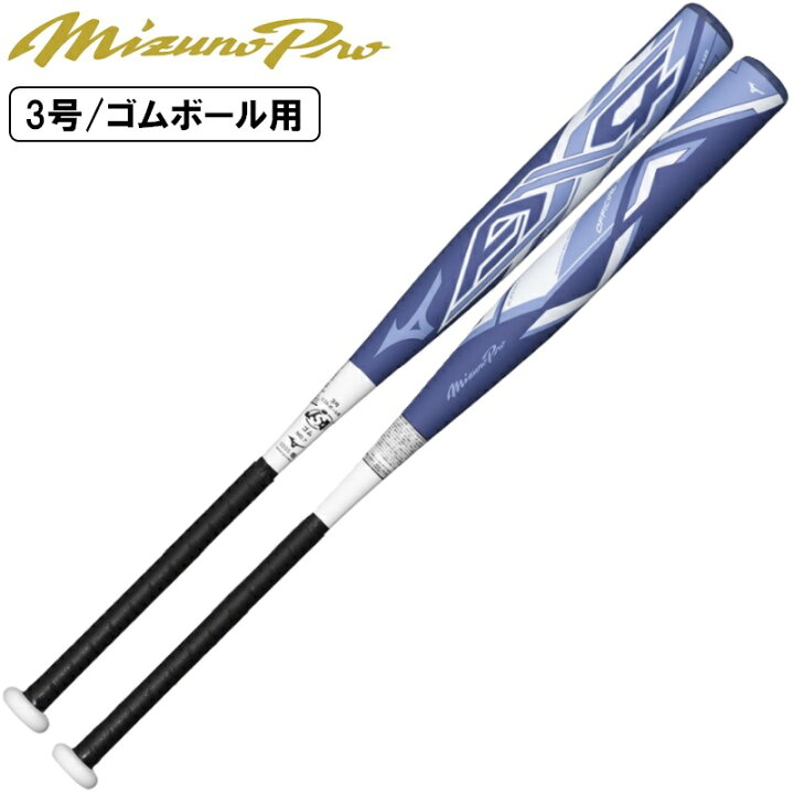 楽天市場】83cm 【あす楽対応】ミズノプロ ソフトボール バット AX4 3 