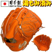 楽天市場】ジームス 投手用（グローブ・ミット｜野球・ソフトボール 