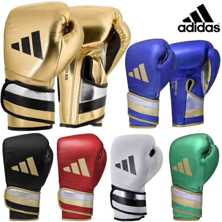 楽天市場】アディダス adidas ボクシング ボクシンググローブ アディ 