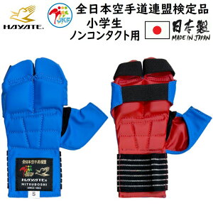 �~�c�{�V HAYATE ��� ���T�|�[�^�[ ���o�[�V�u�� ���w���p ���蕪 �S���{��蓹�A������i �S��A ����i ���{�� KH00001